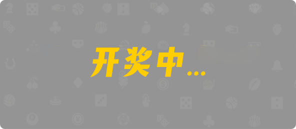 加拿大28,预测,加拿大PC在线预测,28在线预测咪牌查询,加拿大PC结果查询,预测,走势,pc预测